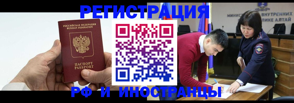 регистрация для дет. сада в Топках